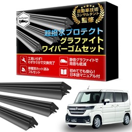 ProTorque Replacement Rubber Spacia MK53S Suzuki Spacia Gear Replacement Driver Passenger Rear Set of 3 Custom Parts Replacement