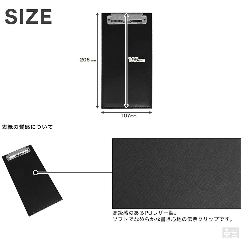 Payment Board Ticket Holder Clip Type Binder PU Leather Ticket