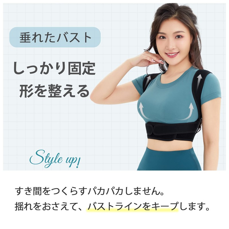 CtriLady 肩用サポーター コルセット 肋骨ベルト 背中 サポーター 加圧 男女兼用 脱着簡単 ベルト