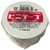 Denka #101P Vinyl Tape, White, 0.01 x 2.0 x 65.6