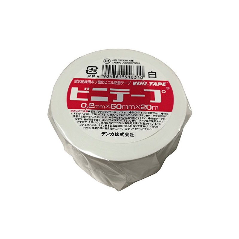 Denka #101P Vinyl Tape, White, 0.01 x 2.0 x 65.6