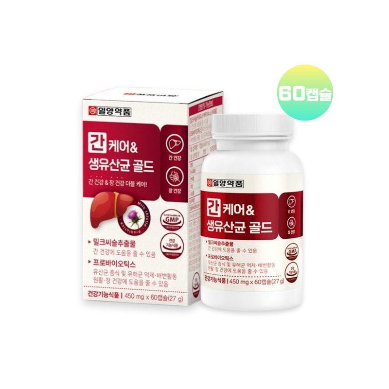 Il Yang Pharm 간케어 생유산균 골드 간 유산균 밀크시슬 실리마린