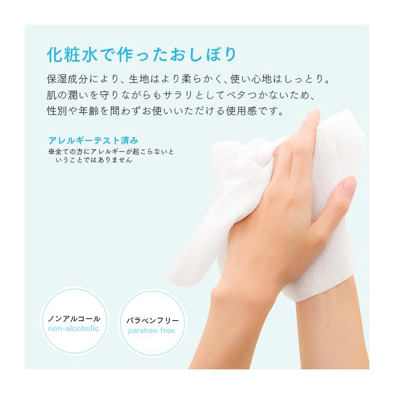 VB-COSME- FSX Disposable Paper Towels, Aroma Premium Peppermint 100 Count