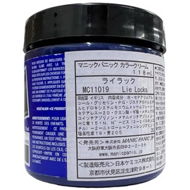 Manic Panic, 4.0 fl oz (118 ml) purple berry