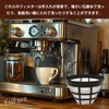 EsiFare Reusable Coffee Filter, Cone Coffee Filter, Stainless Steel Nylon