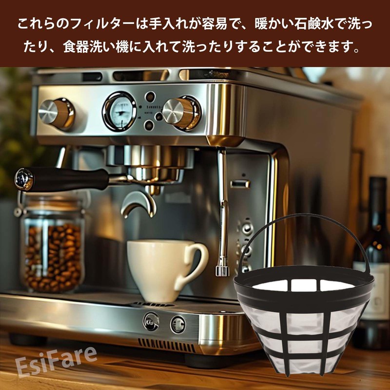 EsiFare Reusable Coffee Filter, Cone Coffee Filter, Stainless Steel Nylon
