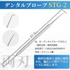 Dental Probe Tartar Remover Tartar Removal Tool Dental Tool for