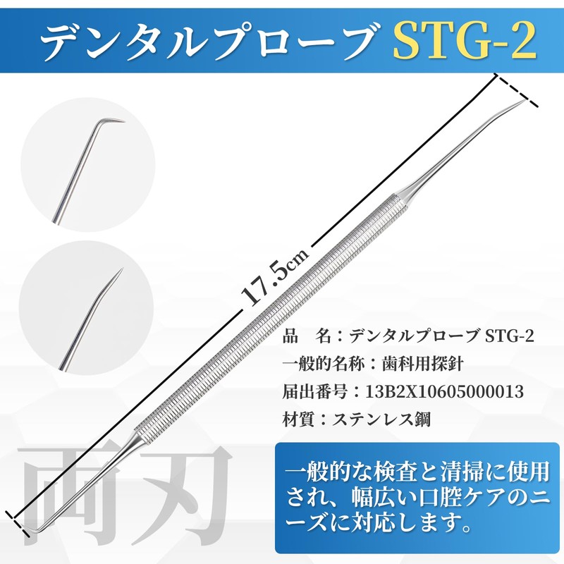 Dental Probe Tartar Remover Tartar Removal Tool Dental Tool for