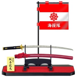T-3隊旗セット・海援隊(龍馬)