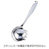 For You, 18 – 8 Stainless Steel Teeth with Ladle
