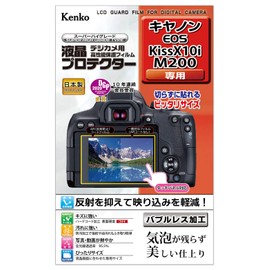 Kenko LCD Protection Film LCD Protector for Canon EOS Kiss X10i/M200 KLP-CEOSKISSX10I