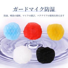 SANJAOYEE Microphone Cover, Disposable, Non-woven Fabric, Antibacterial, Individual Packaging, 200 Pieces, Multicolor, Noise Prevention, Anti-Microphone, Windproof, Dustproof, Splashproof, Noise