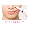Koizumi Este Facial Massager, safety pink