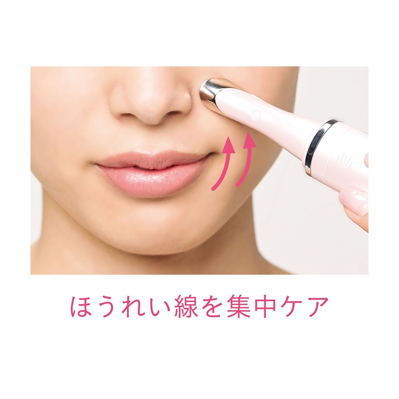 Koizumi Este Facial Massager, safety pink