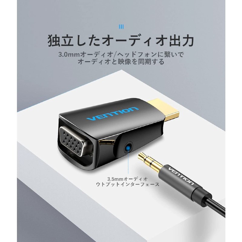 VENTION HDMI Male to VGA Female One Way Converter Adapter