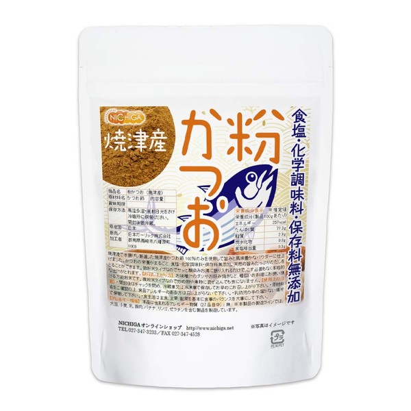 Powdered Bonito (Produced in Yaizu), 4.2 oz (120 g), Fine Powder Type, No Salt, Chemical Seasoning, Preservatives Additives, 04, NICHIGA 100% Carefully Picked Bonito from Yaizu Port