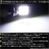 Pikakyu 20364 Honda N-Box [JF3/4] Luggage Lamp LED T10 COB