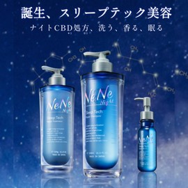 Hair Oil Nene Night Sleep Tech Repair Hair Oil