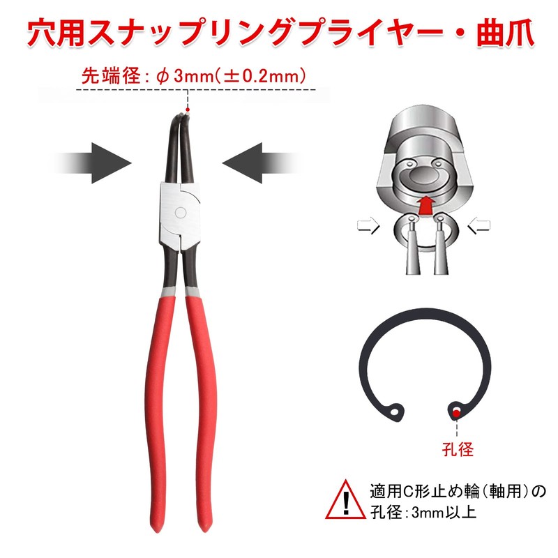 SPEEDWOX 13-Inch Snap Ring Pliers, Internal Retaining Ring Pliers 90