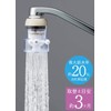 Click CQIS-2107 Aquatap i Shower + Made in Japan