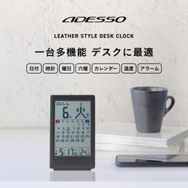 ADESSO Radio Clock Calendar, Thermometer, Alarm Compact Multi-functional Easy to Read Simple Leather Style Accurate Table Clock Digital Desktop Office Study School Bedroom White Sticker Included