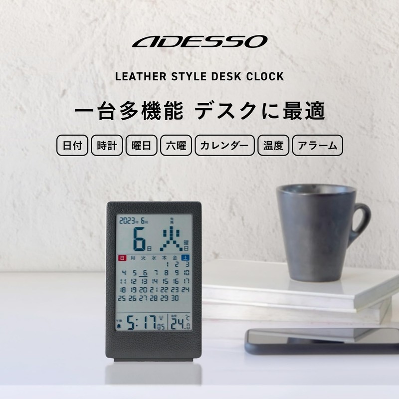 ADESSO Radio Clock Calendar, Thermometer, Alarm Compact Multi-functional Easy to