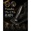 Toolo Nail Clippers, Made in Japan, High Quality, Nail Cutter,