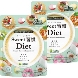 ISDG Sweet習慣 Diet サプリメント ダイエット サプリ 桑の葉末 サラシアエキス ギムネマエキス配合 30日分 2個