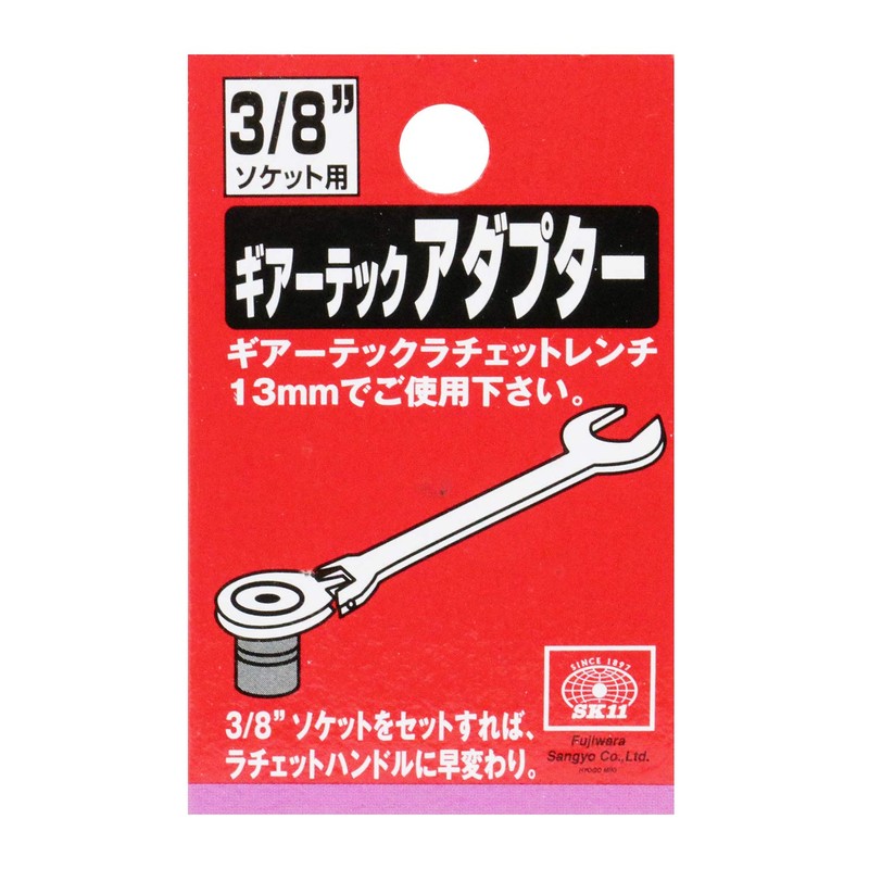 SK11 Gear Tech Adapter for 3/8 Socket