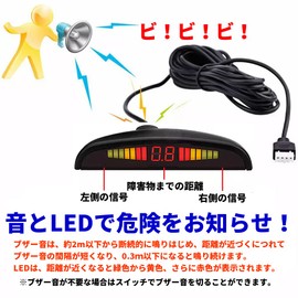 TK-SERVICE Back Sensor, Parking Sensor, Alarm & Monitor, 12 V, Black, White, Silver, 3 Colors Available, 16 Months Warranty