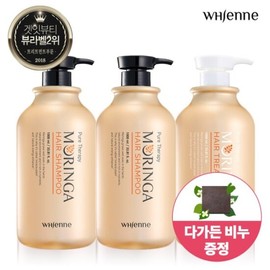 Gift Vienne Moringa Protein Shampoo 2 x + Treatment 1 x 3000ml / 증정 휘엔느 모링가 단백질 샴푸 2개+트리트먼트 1개 3000ml