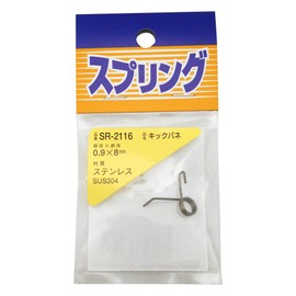 Wake SR-2116 Stainless Steel Kick Spring 0.03 x 0.3 inches (0.9 x 8 mm), Craft Toy, Plastic Model