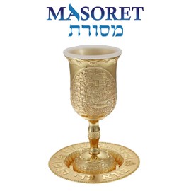 MASORET Jerusalem Golden Kiddush Cup 6 inch with Plastic Insert to Protect The Cup