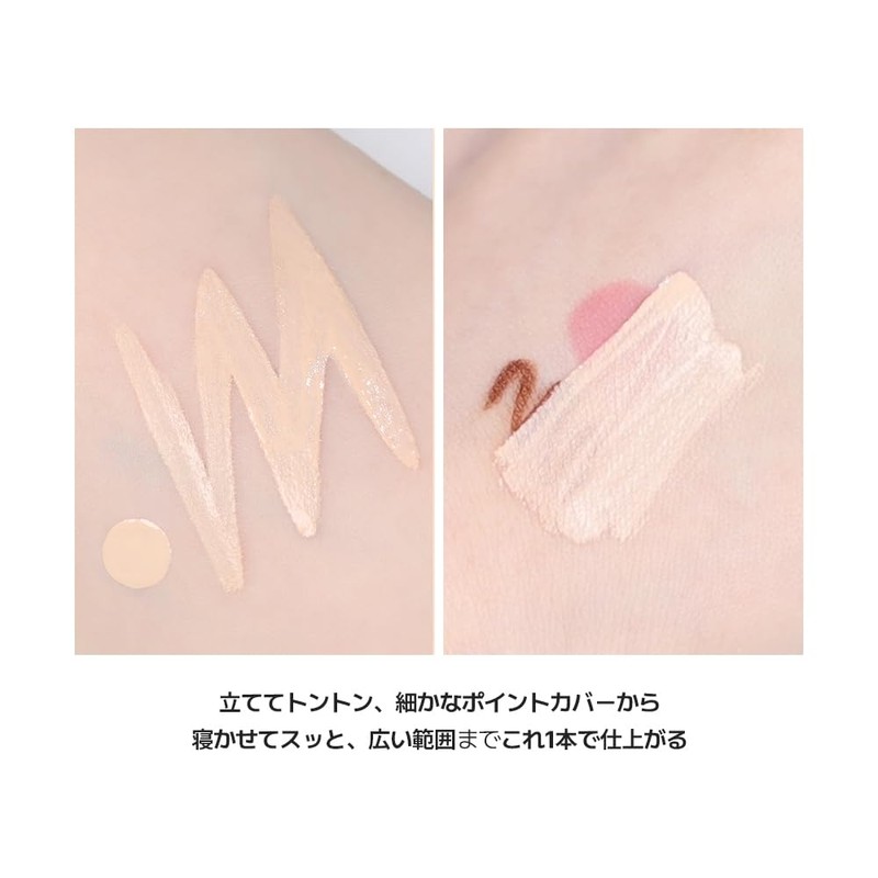 VDL Cover Stain Perfecting Concealer V02 No. 21 Unbreakable Stains