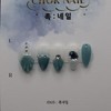 CHOK: 07 Shell Princess ❤Handmade nail tips❤ - Almond /
