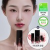 Dinto Blur Glowy Lip Tint (Set/Single) (32 Colors) - [SET]