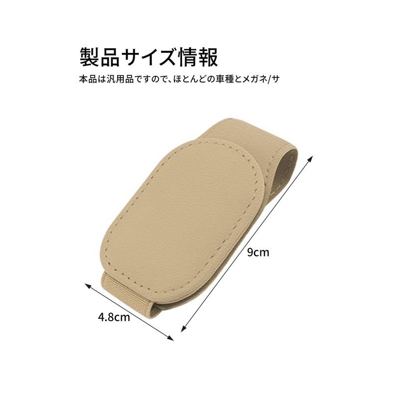 Sunglasses Holder Car Eyeglass Holder Sun Visor Eyeglass Clip Leather