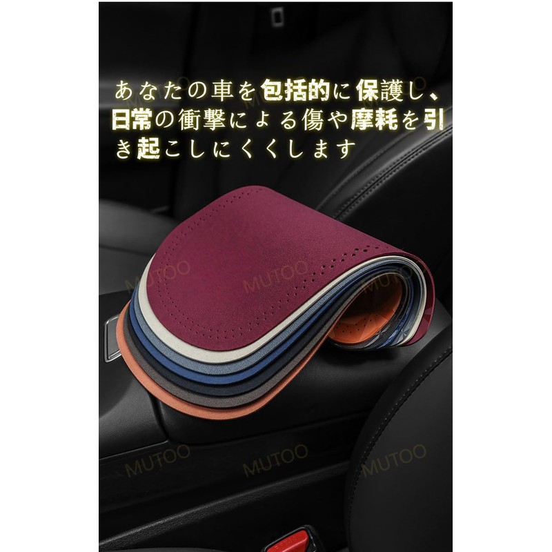 Subaru Car Armrest Cushion, Car Armrest Cover, Console Box Protective