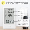 Sology Digital Thermometer/Hygrometer, Small, Clock with Alarm, Thermometer, Hygrometer, Mini,