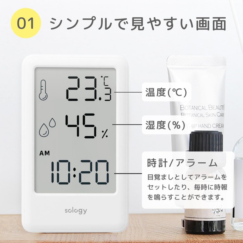 Sology Digital Thermometer/Hygrometer, Small, Clock with Alarm, Thermometer, Hygrometer, Mini,