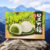 Japanese Mochi Sweet Rice Dessert (1 PACK, MATCHA MOCHI)