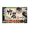 Towa Sangyo BCS Cupboard Sheet, Bamboo Charcoal, 11.8 x 198.7