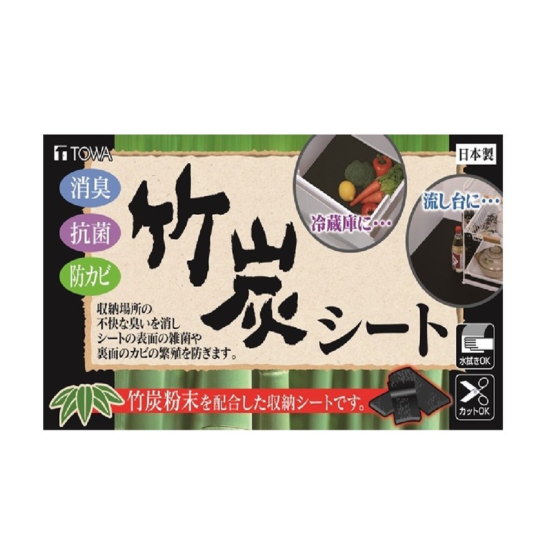 Towa Sangyo BCS Cupboard Sheet, Bamboo Charcoal, 11.8 x 198.7