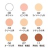 Sanzen 002206 Foundation, Two-Way Cake, 1.0 oz (28 g), Color: