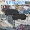 RYOHIN Lab Eye Mask, Large Capacity, Disposable, Individual Packaging, For
