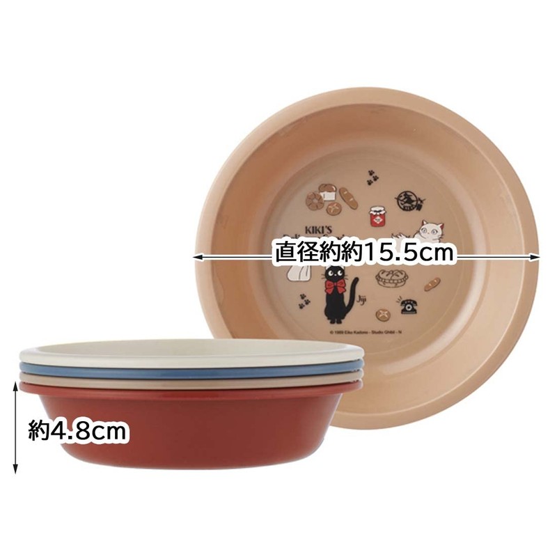 Skater P6P-A Bowl, Set of 4, Plastic, 6.1 inches (15.5