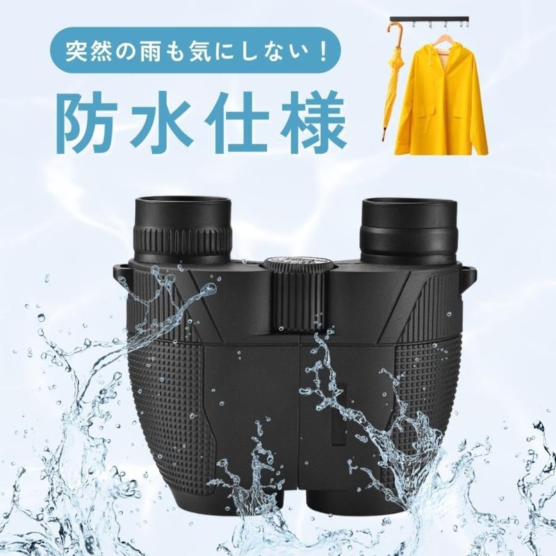 Binoculars, Concert, High Magnification, 20 Time, Waterproof, Anti-Vibration, Opera Glass,
