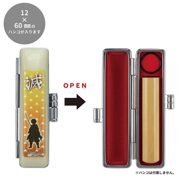 Sanby TSK-00539 Seal Case, Devil Blade Hit Case, Zenichi Gasuma,