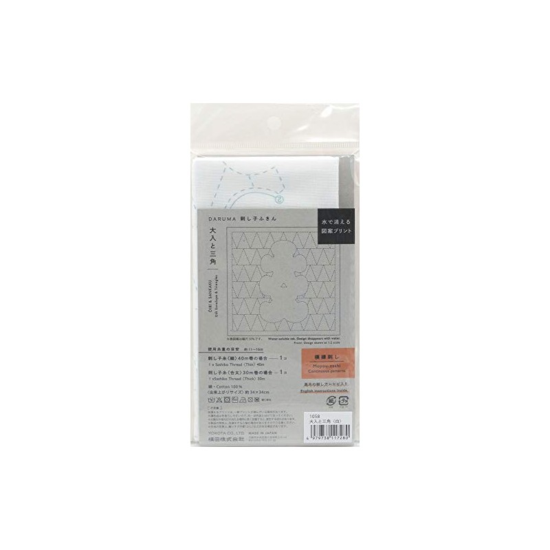 DARUMA Sashiko Dish Towel, White No.1058, Oiri and Triangle