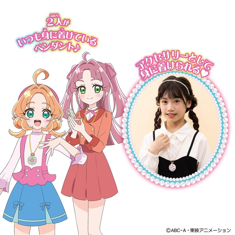 Bandai Detective Pretty Cure! Miniature Collection Jewel Cure Watch Ages